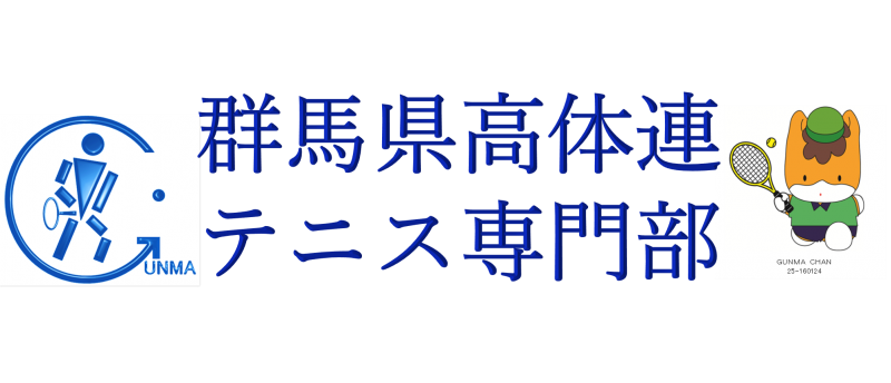 �Q�n�����̘A�e�j�X��啔