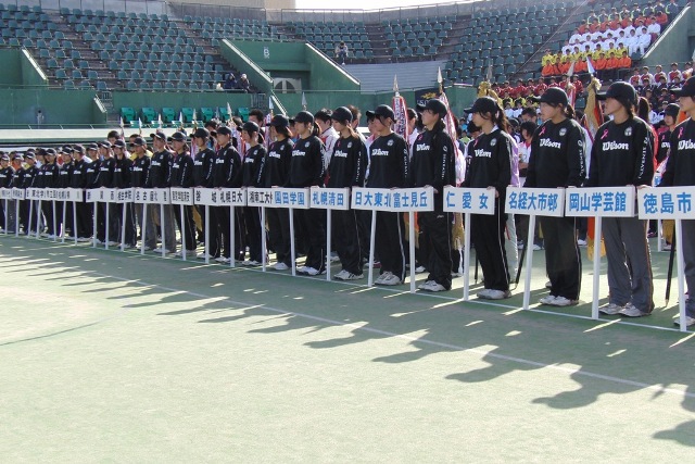 32_3_21_48.JPG - 開会式